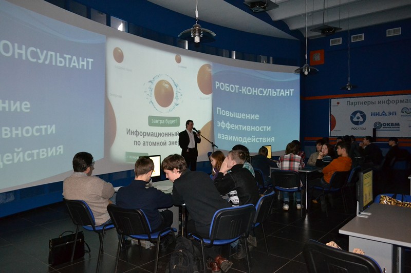 Фото к Семинар практикум в рамках областного конкурса «Юные конструкторы и исследователи»