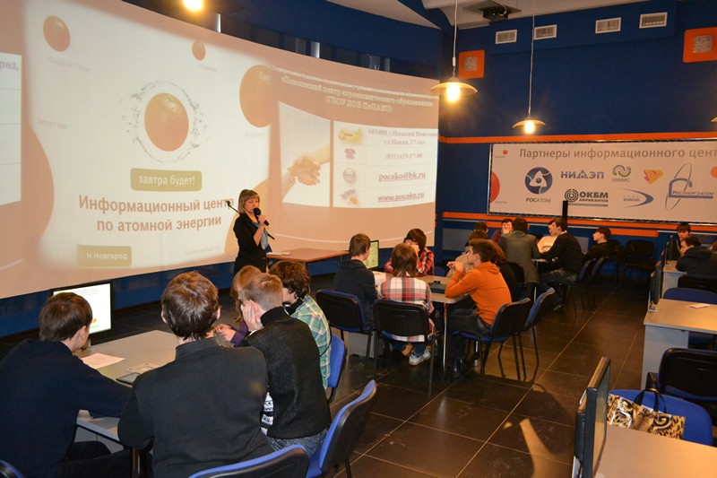 Фото к Семинар практикум в рамках областного конкурса «Юные конструкторы и исследователи»