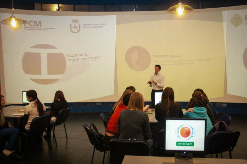 Фото к «Школа Социальных Знаний SOCIAL Industry»