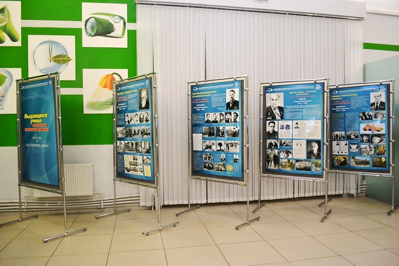 Фото к «Выдающиеся учёные советского атомного проекта» в информационном центре по атомной энергии г. Нижнего Новгорода