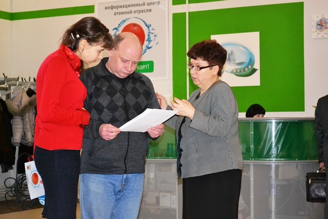 Фото к День Российской науки