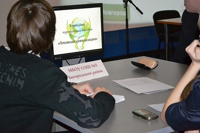 Фото к Командный турнир юных экологов «Атомная цивилизация»