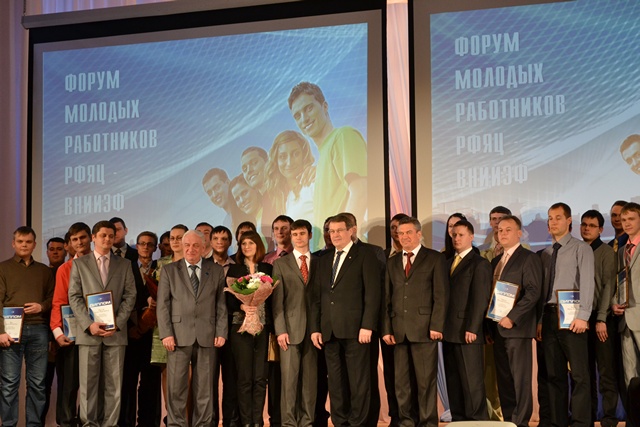 Фото к Форум молодых работников ФГУП «РФЯЦ-ВНИИЭФ»