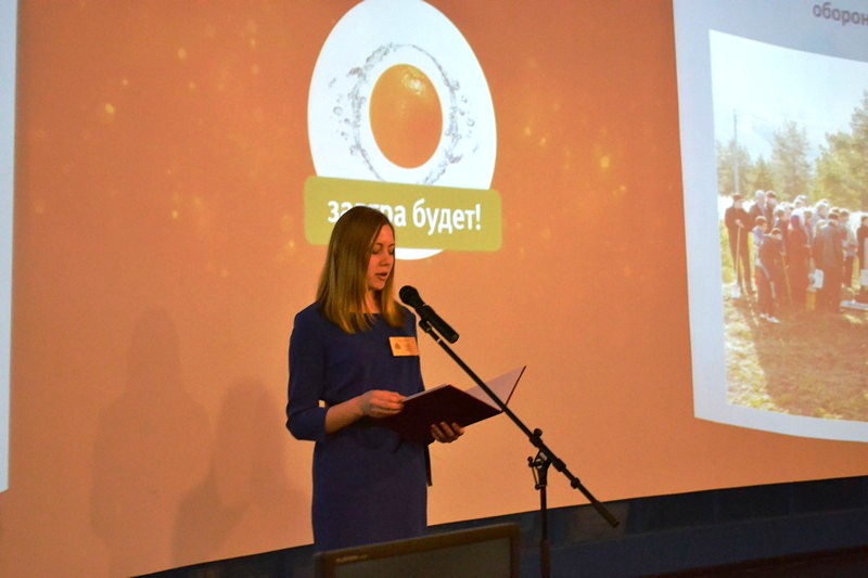 Фото к Областная краеведческая олимпиада «Юный экскурсовод»