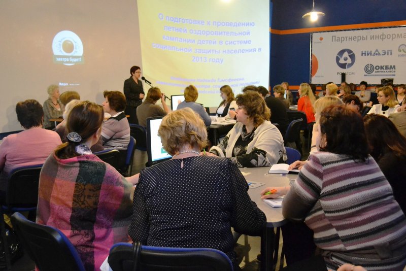 Фото к Областной методический семинар: «О подготовке к проведению оздоровительной кампании детей в системе социальной защиты населения в 2013 году»