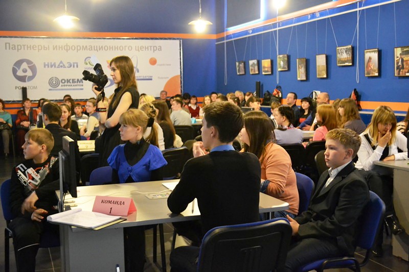 Фото к Итоговое мероприятие областного конкурса медиатворчества  «Окно в мир»