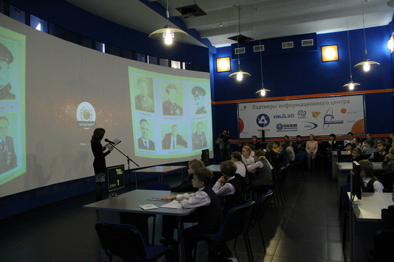 Фото к День космонавтики