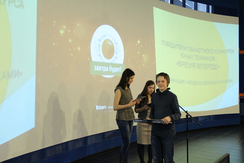Фото к Конкурс юных техников «Время, вперед!»
