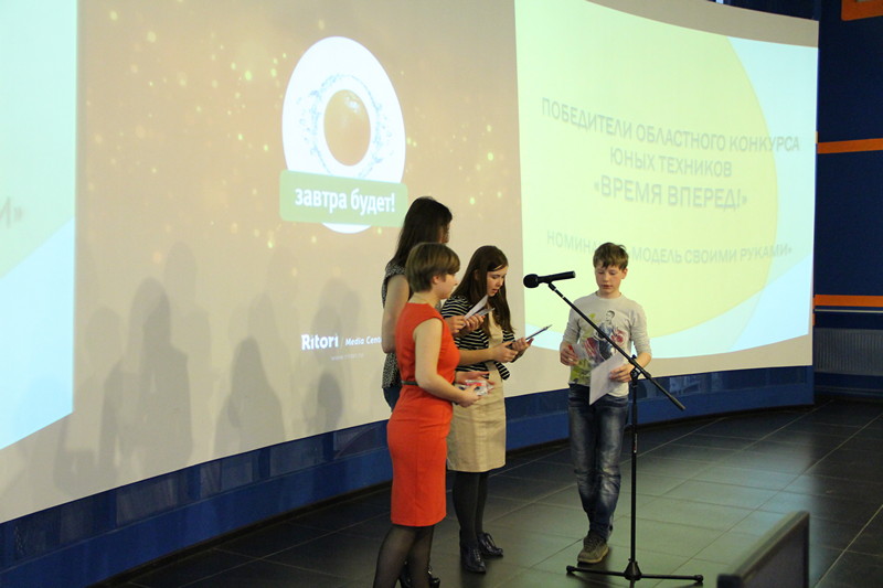 Фото к Конкурс юных техников «Время, вперед!»