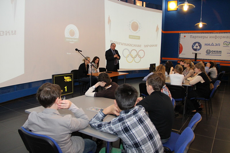 Фото к Первый Олимпийский урок в Нижнем Новгороде