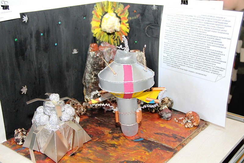 Фото к Подведены итоги регионального этапа Всероссийского конкурса творческих проектов «Мой атом»