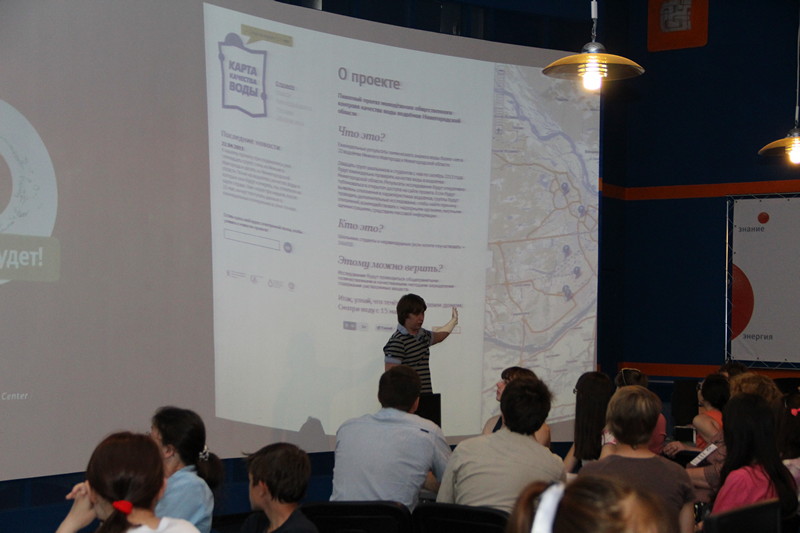 Фото к Семинар по общественному мониторингу водных ресурсов