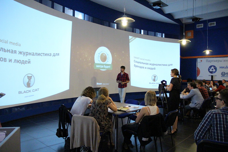 Фото к Журналистика для брендов и людей