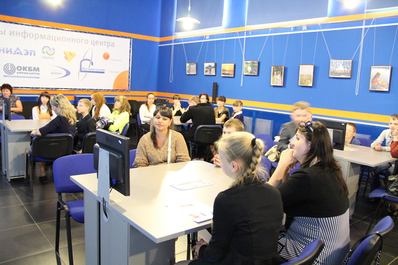 Фото к Итоговое мероприятие областного конкурса «Полет к звездам»