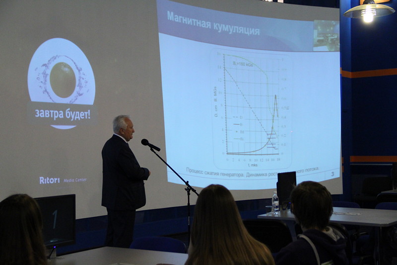 Фото к Лекция «Сверхсильные магнитные поля в науке и технике»