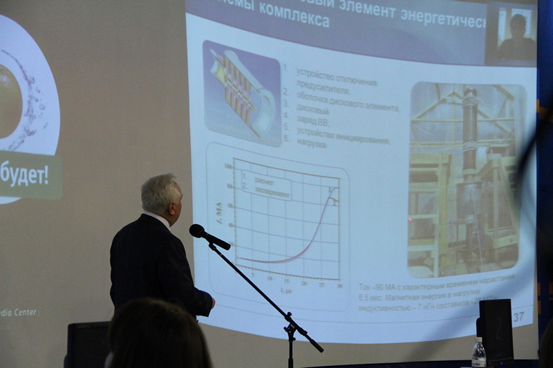 Фото к Лекция «Сверхсильные магнитные поля в науке и технике»