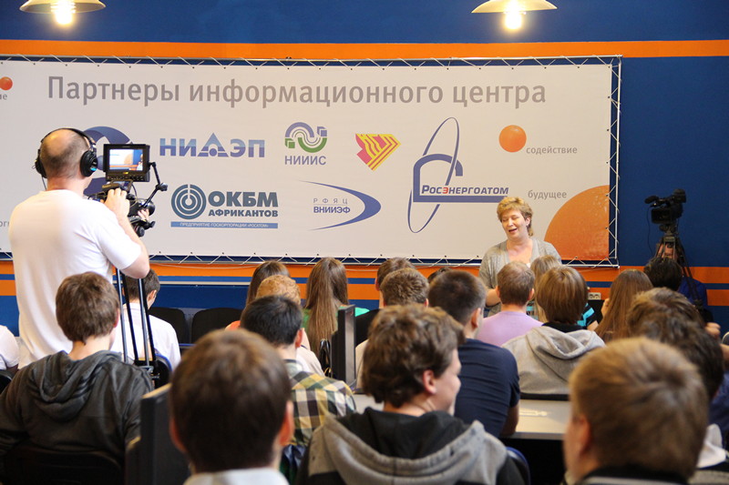 Фото к Проект «Путь к успеху» стартовал в ИЦАЭ г. Н. Новгорода.