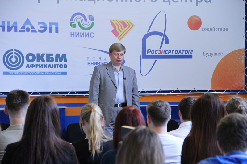 Фото к Проект «Путь к успеху» стартовал в ИЦАЭ г. Н. Новгорода.