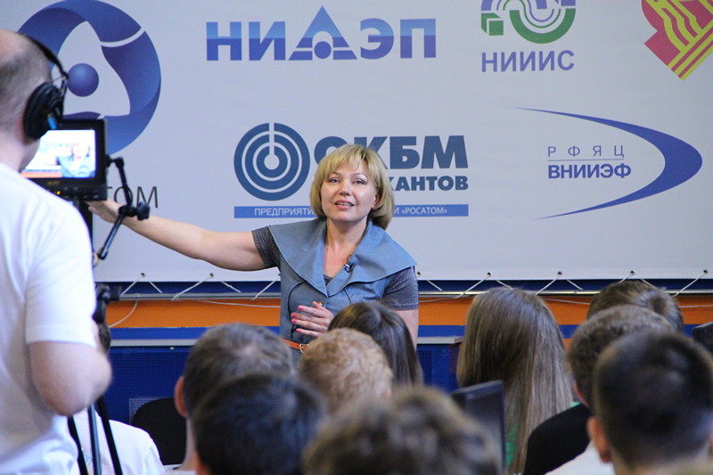 Фото к Проект «Путь к успеху» стартовал в ИЦАЭ г. Н. Новгорода.
