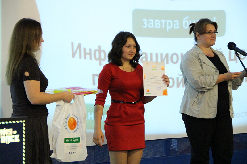 Фото к Подведение итогов регионального этапа Всероссийского конкурса «Наука и спорт: полный контакт»