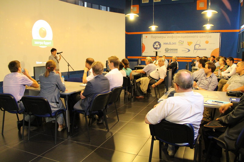 Фото к Круглый стол в рамках ЯОР