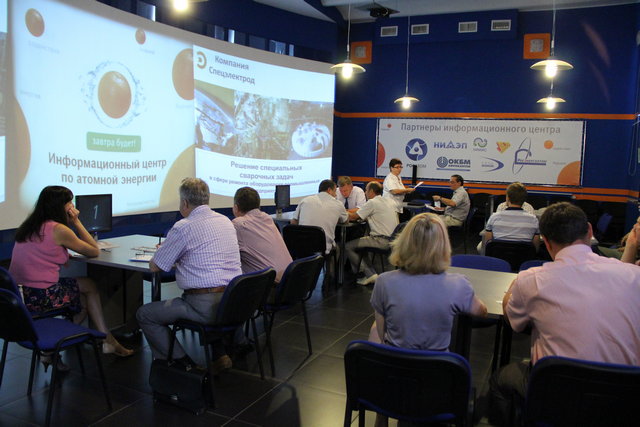Фото к Нижегородская Ассоциация промышленников и предпринимателей в гостях у информационного центра по атомной энергии города Нижнего Новгорода
