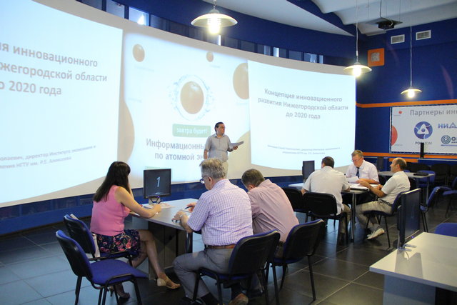 Фото к Нижегородская Ассоциация промышленников и предпринимателей в гостях у информационного центра по атомной энергии города Нижнего Новгорода