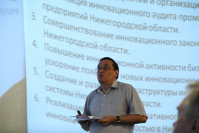 Фото к Нижегородская Ассоциация промышленников и предпринимателей в гостях у информационного центра по атомной энергии города Нижнего Новгорода