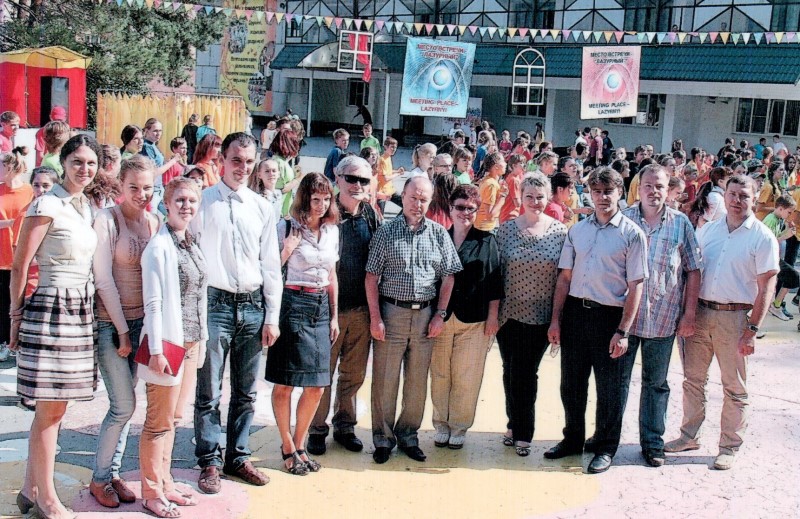 Фото к День Росатома в «Лазурном»