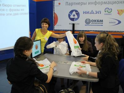 Фото к День знаний с ОКБМ