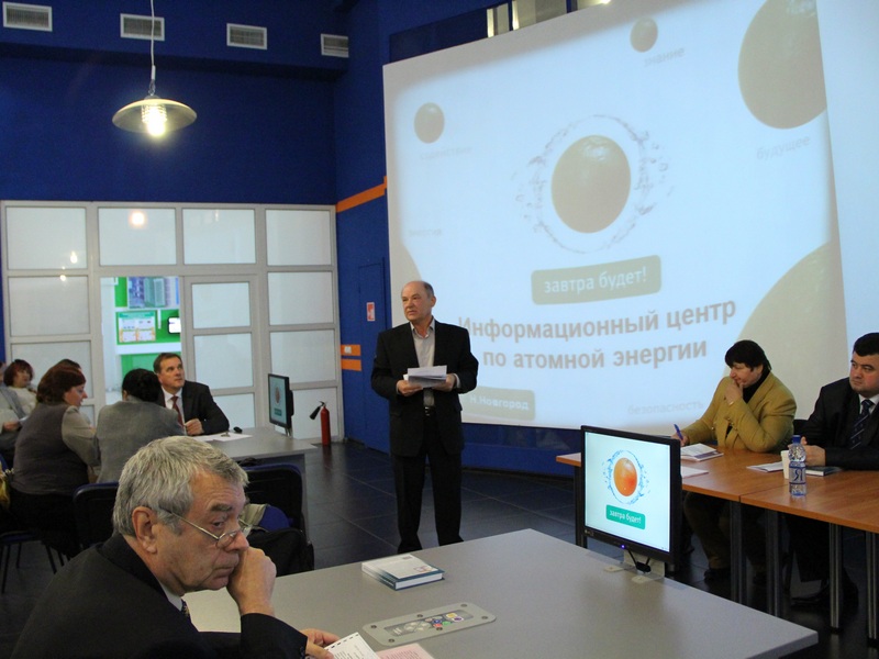 Фото к От знаний к практике вместе с ИЦАЭ