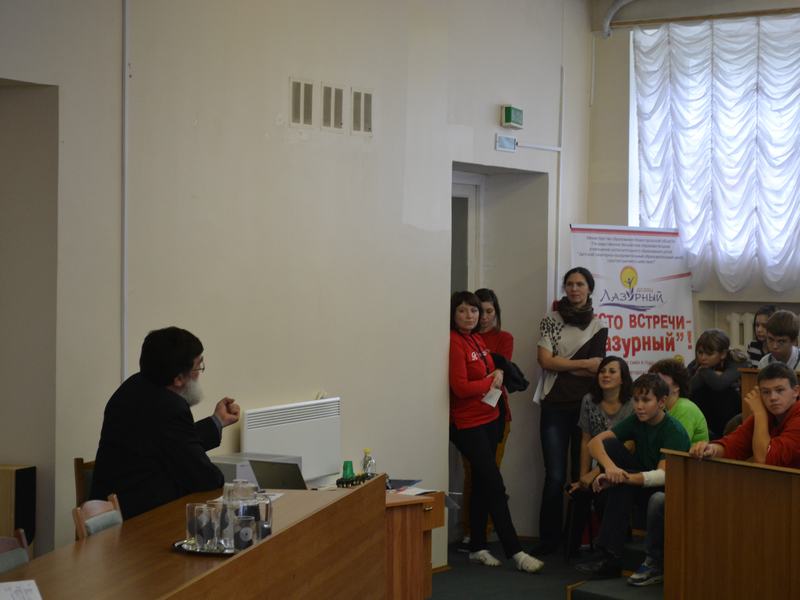 Фото к Место встречи — «Лазурный»