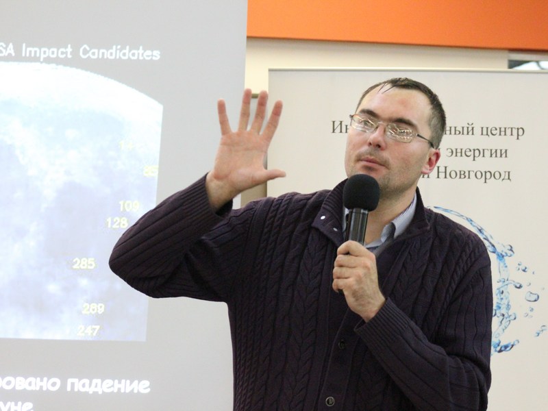 Фото к День открытой астрономии