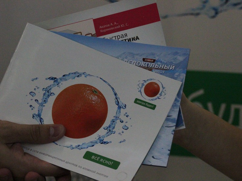 Фото к День открытой астрономии