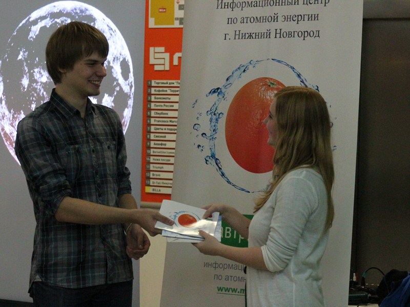 Фото к День открытой астрономии