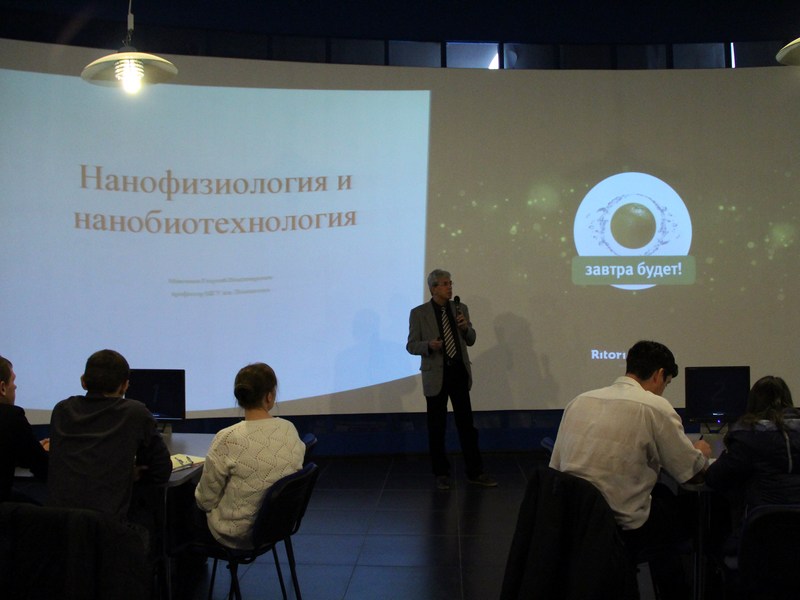 Фото к Профессор МГУ имени М. В.  Ломоносова Г. В. Максимов о нанофизиологии и нанобиотехнологии