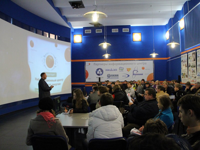 Фото к День открытых  дверей ИЯЭиТФ в ИЦАО