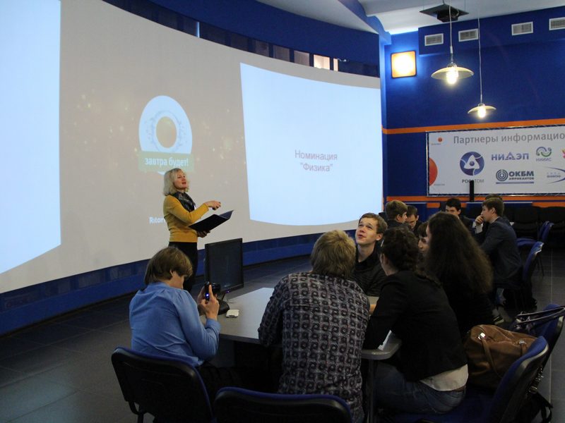 Фото к Конкурс «Эрудит» посвятили Дню работника атомной промышленности