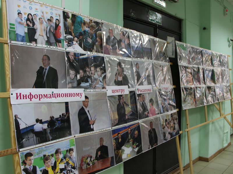 Фото к I-я площадка фотовыставки «Нам 3 года» — НГТУ имени Р. Е. Алексеева