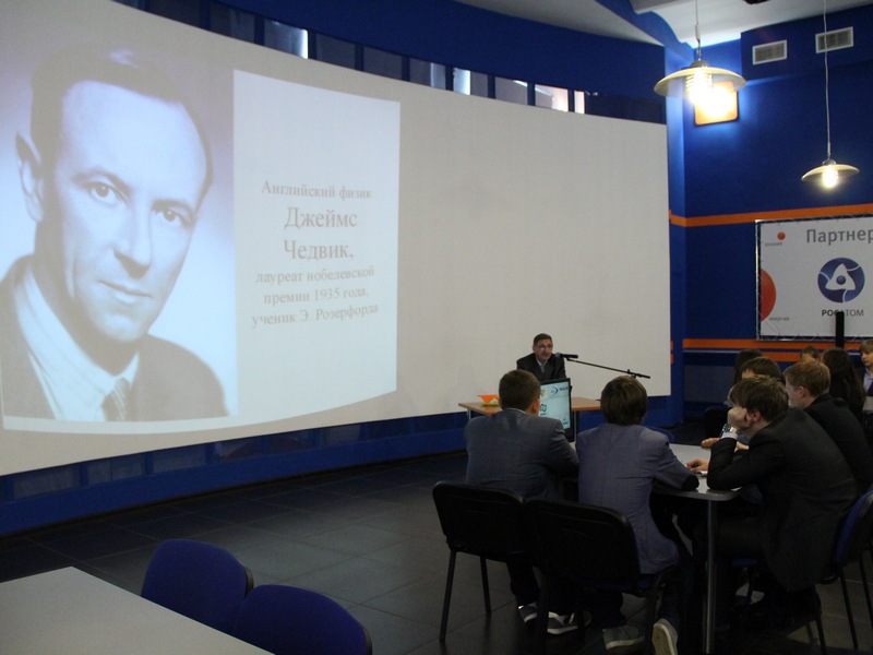 Фото к Старт проекта «Заочная школа «Юный атомщик» для учащихся сельской местности