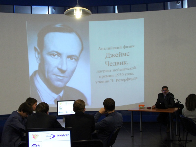 Фото к Старт проекта «Заочная школа «Юный атомщик» для учащихся сельской местности