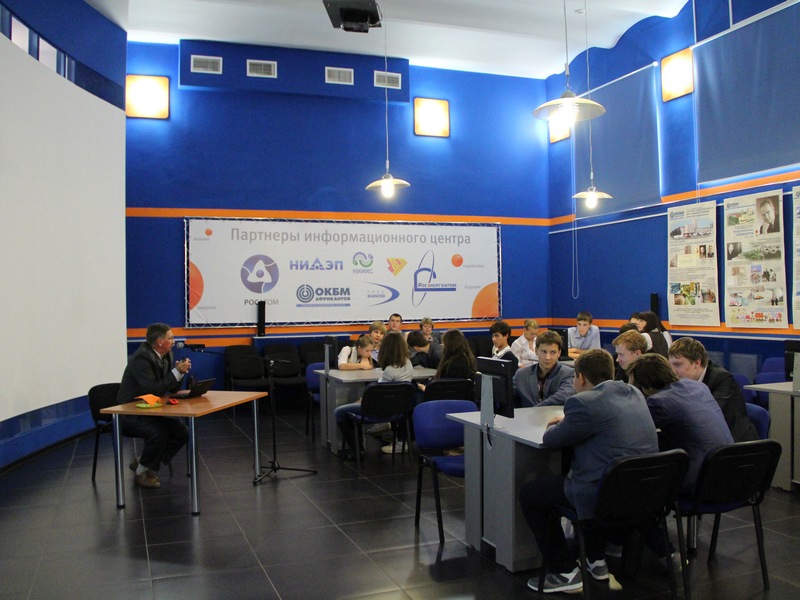 Фото к Старт проекта «Заочная школа «Юный атомщик» для учащихся сельской местности