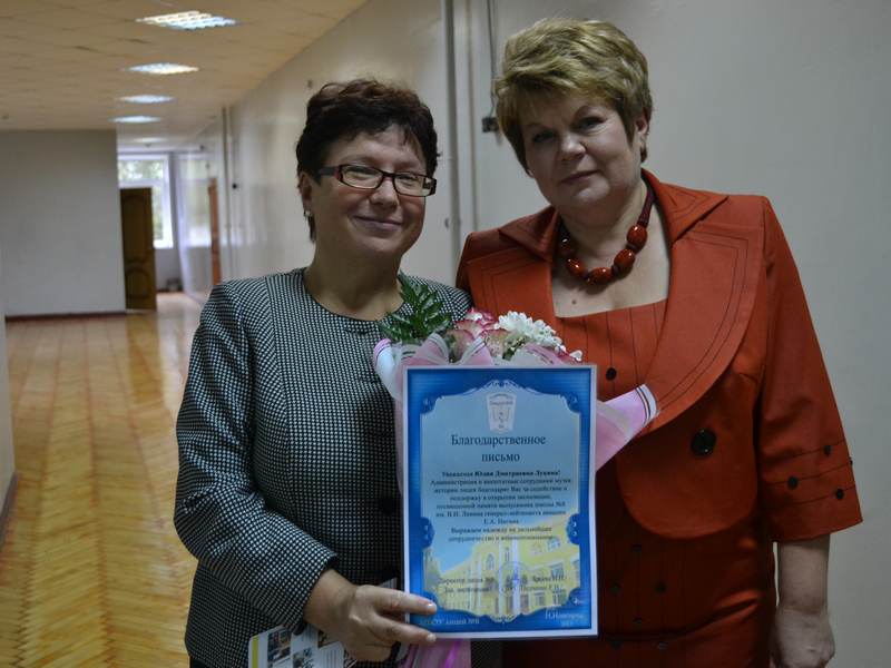 Фото к ИЦАО на открытии музейной экспозиции посвящённой Е. А. Негину.