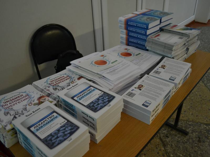 Фото к Расширяя границы. Презентация ИЦАО на семинаре в Заволжье