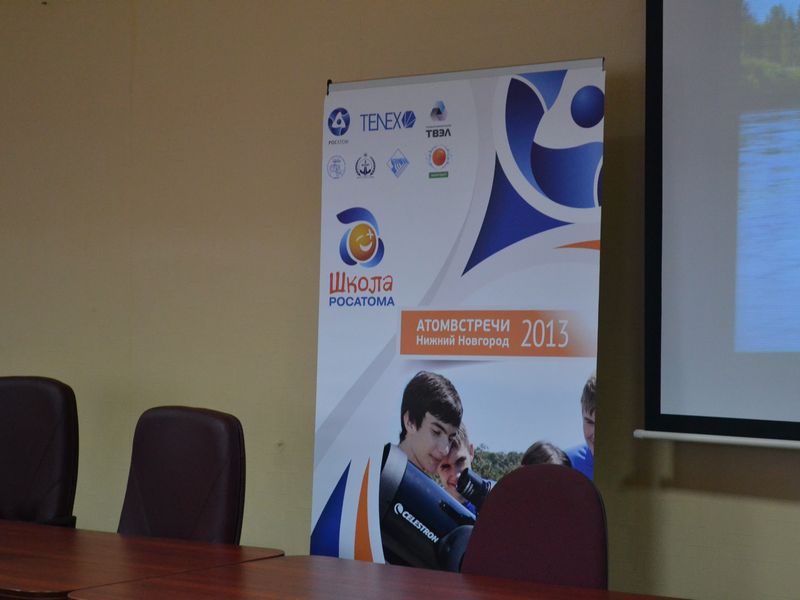 Фото к Встреча атомных классов России в Нижнем Новгороде (день первый)