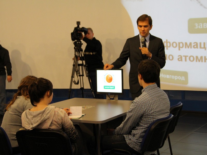 Фото к «Российская атомная отрасль: конкурентоспособность, кадры, перспективы» — тема встречи руководителя департамента коммуникаций ГК «Росатом» Сергея Новикова с Нижегородскими СМИ