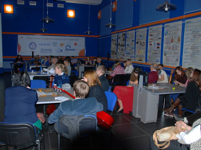 Фото к Физики+лирики в ИЦАЭ