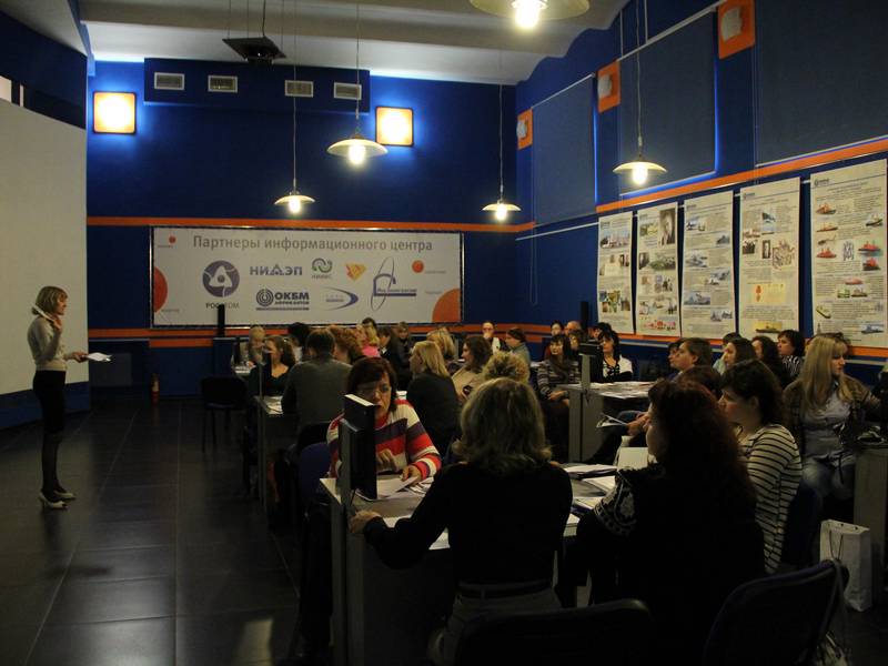 Фото к Открытие проекта «Уверенное начало» в ИЦАЭ Нижнего Новгорода