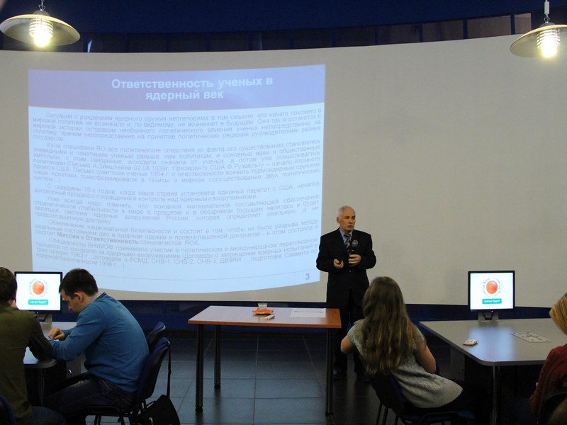Фото к Об ответственности ученых рассказал доктор наук А. К. Чернышев