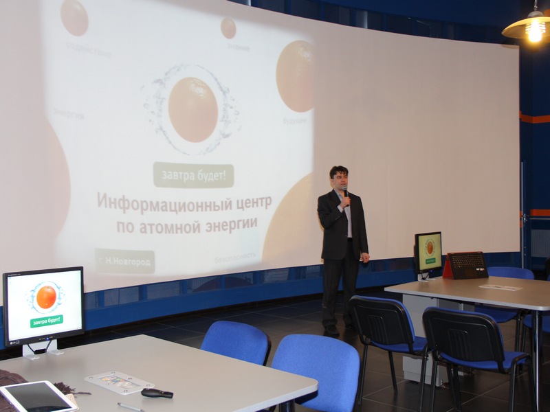 Фото к Студенты Томска на прямой связи с Ядерным центром